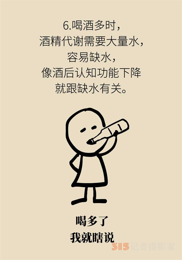 焦慮和“吃”有關(guān),？試試這些“好心情飲食秘籍”