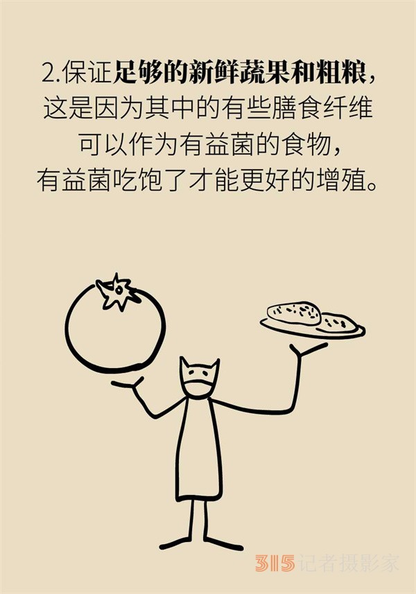 焦慮和“吃”有關(guān),？試試這些“好心情飲食秘籍”