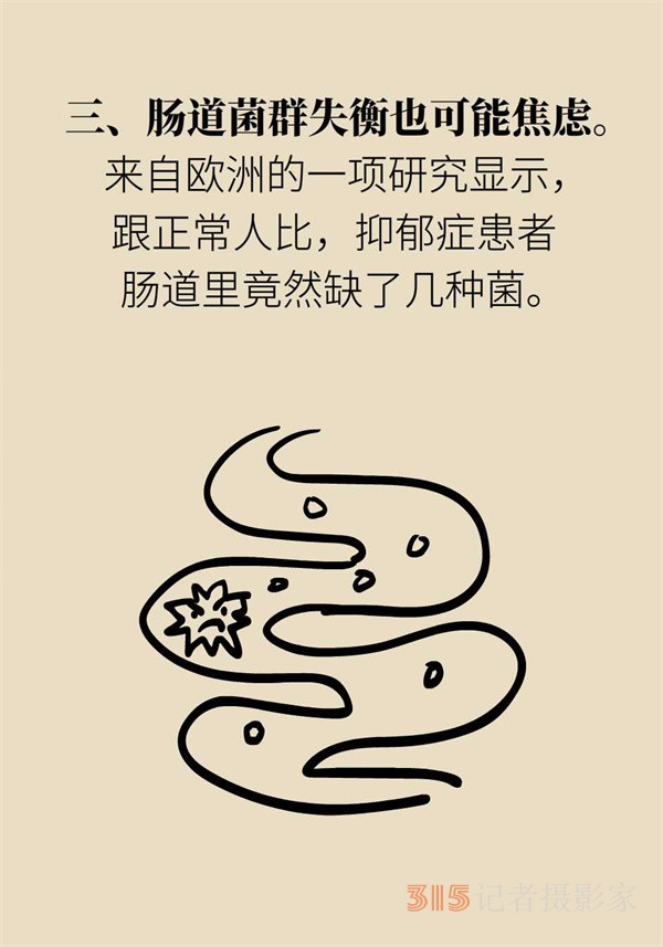 焦慮和“吃”有關(guān),？試試這些“好心情飲食秘籍”