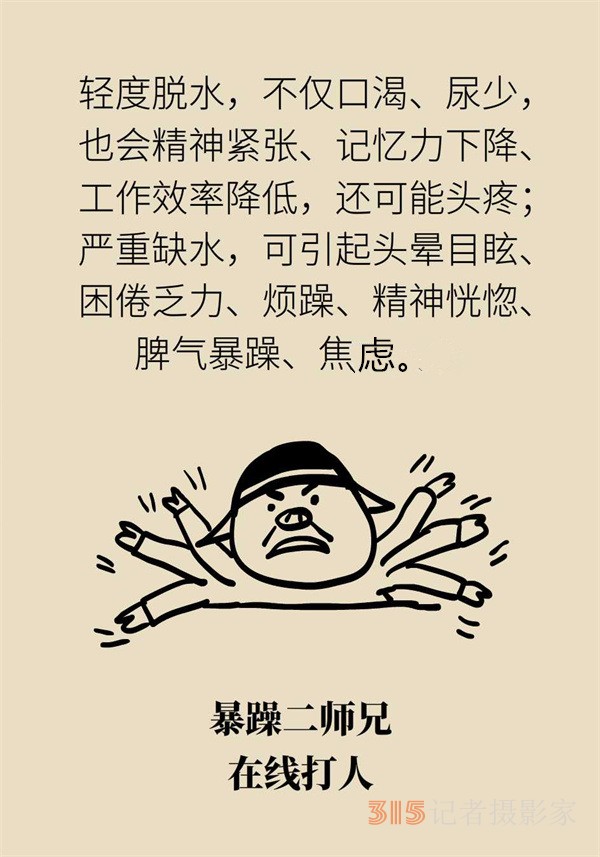 焦慮和“吃”有關(guān),？試試這些“好心情飲食秘籍”