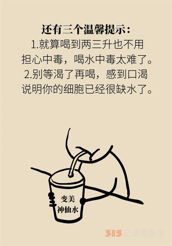 焦慮和“吃”有關(guān),？試試這些“好心情飲食秘籍”