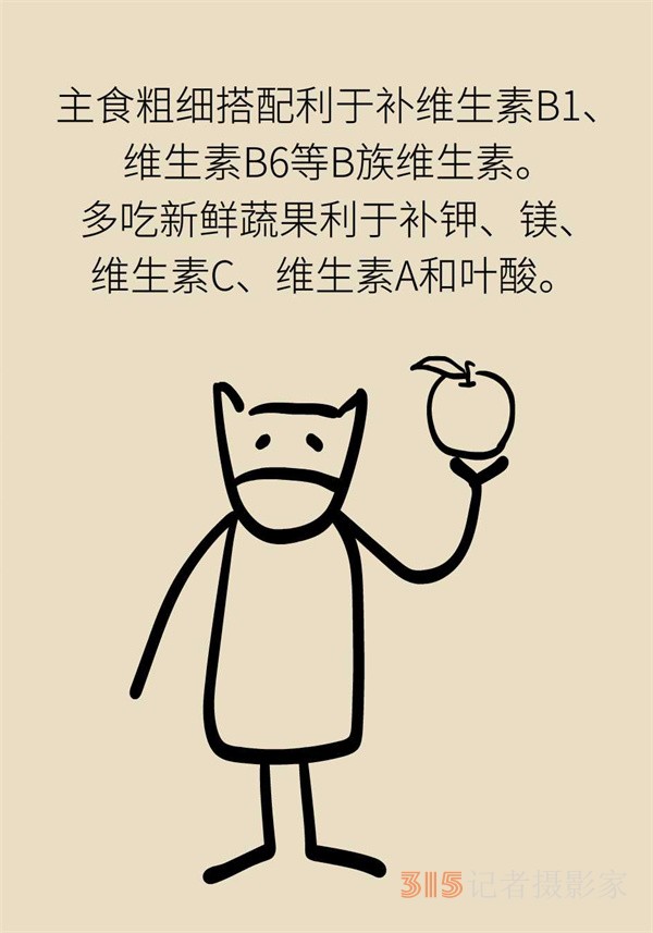 焦慮和“吃”有關(guān)？試試這些“好心情飲食秘籍”