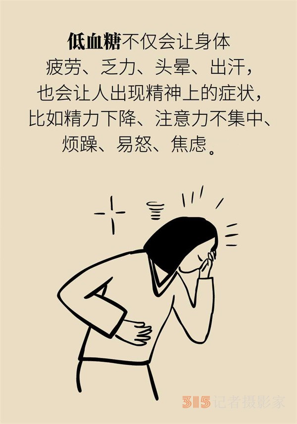 焦慮和“吃”有關(guān)？試試這些“好心情飲食秘籍”