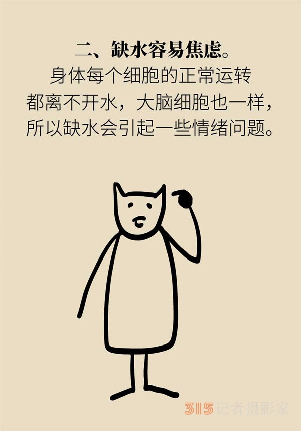 焦慮和“吃”有關(guān)？試試這些“好心情飲食秘籍”