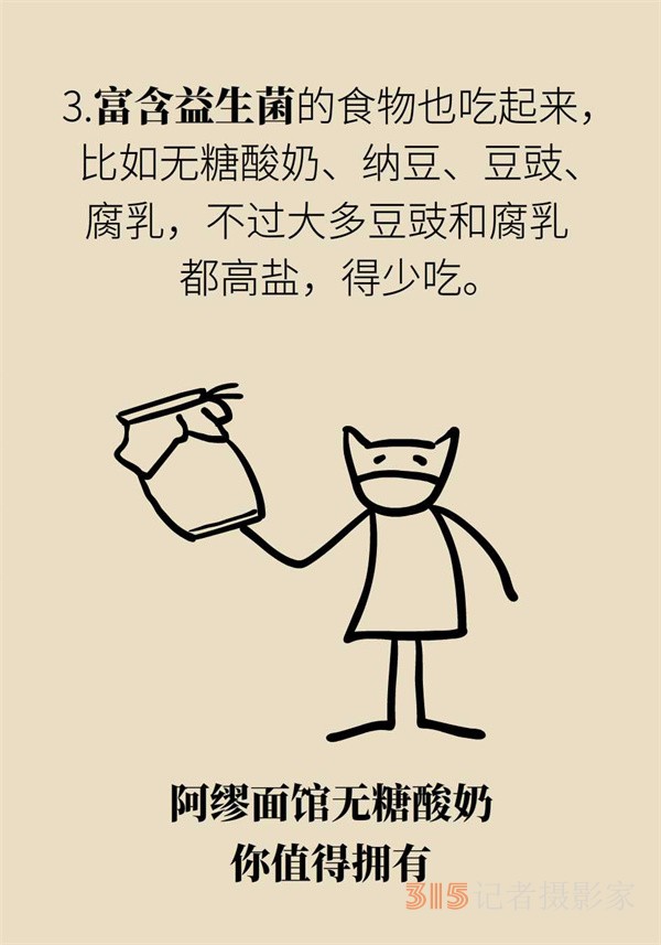 焦慮和“吃”有關(guān)？試試這些“好心情飲食秘籍”