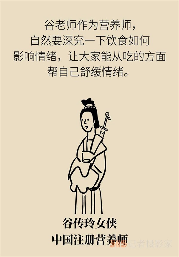 焦慮和“吃”有關(guān),？試試這些“好心情飲食秘籍”
