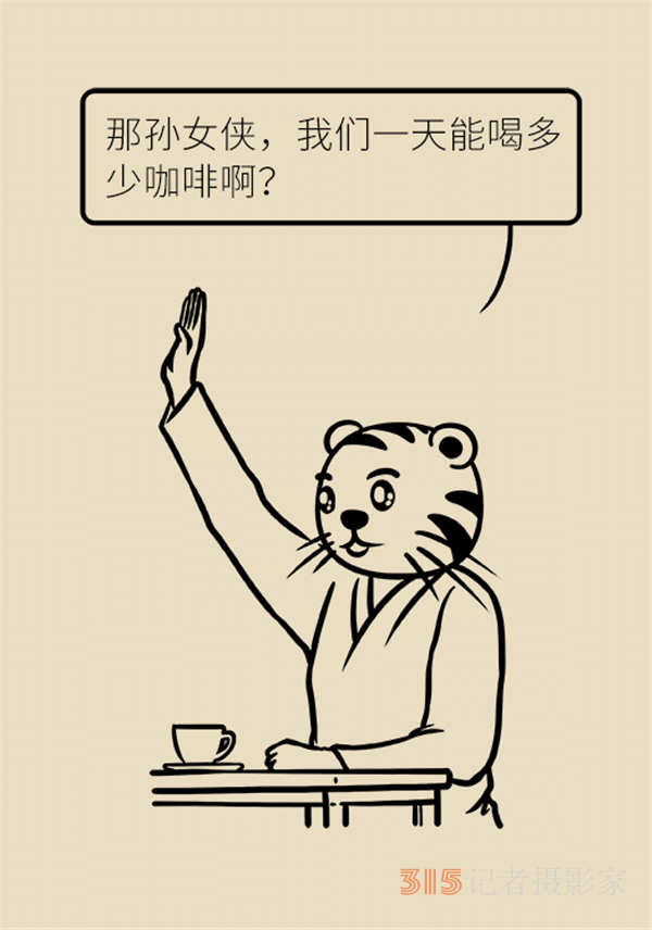關(guān)于喝咖啡的那些事兒，你想知道的都在這里
