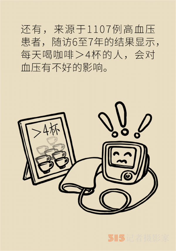 關(guān)于喝咖啡的那些事兒，你想知道的都在這里