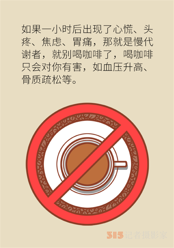 關(guān)于喝咖啡的那些事兒,，你想知道的都在這里