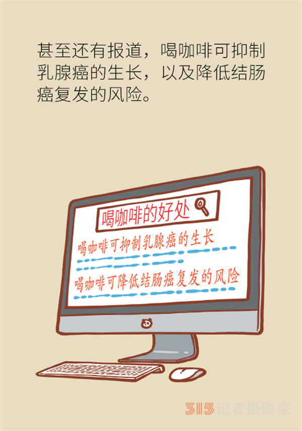 關(guān)于喝咖啡的那些事兒,，你想知道的都在這里