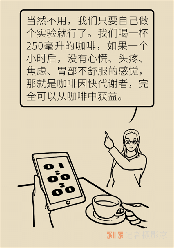 關(guān)于喝咖啡的那些事兒,，你想知道的都在這里