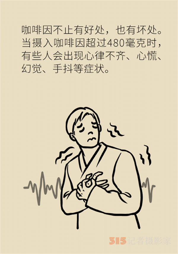 關(guān)于喝咖啡的那些事兒,，你想知道的都在這里