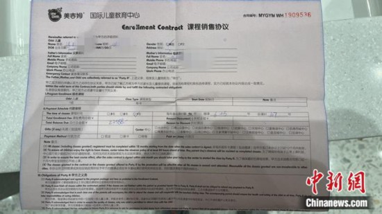 “上一節(jié)課也只退費(fèi)一半”，你遇過這樣早教培訓(xùn)嗎,？