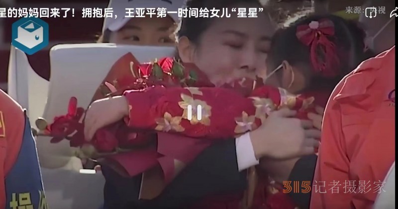 摘星星的媽媽回來了（兒歌）——冰耘,、田富萬新歌快遞