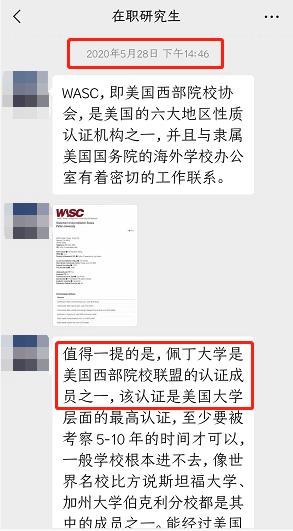 投訴多,、維權難 多家在線教育機構陷退費糾紛