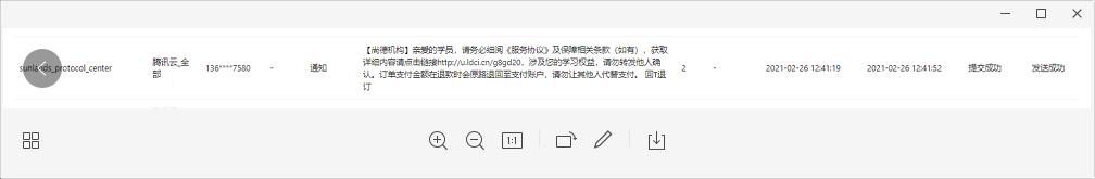 投訴多,、維權難 多家在線教育機構陷退費糾紛