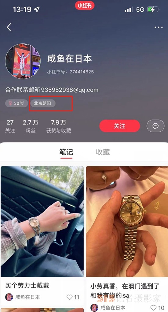IP屬地顯示,，網(wǎng)紅“人在XX”露餡