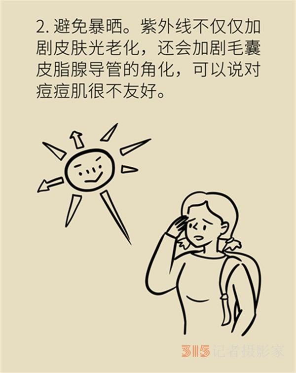 拯救顏值，請收下這份戰(zhàn)痘寶典,！