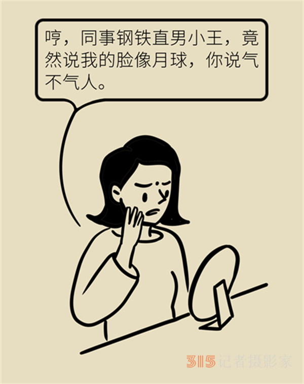 拯救顏值,，請收下這份戰(zhàn)痘寶典,！