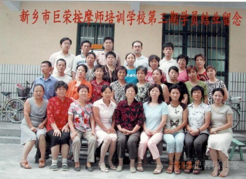她叫劉菊榮,，年近八十，是“巨榮指法”按摩創(chuàng)始人