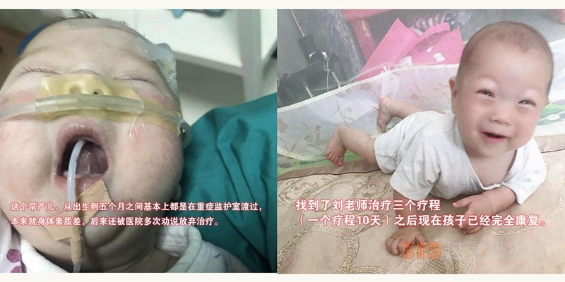 她叫劉菊榮,，年近八十，是“巨榮指法”按摩創(chuàng)始人