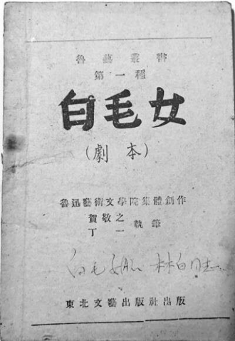 致敬《在延安文藝座談會(huì)上的講話》發(fā)表80周年詩34首 致敬《在延安文藝座談會(huì)上的講話》發(fā)表80周年詩34首