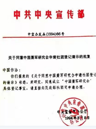 致敬《在延安文藝座談會(huì)上的講話》發(fā)表80周年詩34首 致敬《在延安文藝座談會(huì)上的講話》發(fā)表80周年詩34首