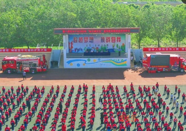 新疆石河子市啟動(dòng)2022年“5.12”防災(zāi)減災(zāi)宣傳教育周