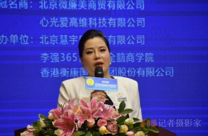 第四屆亞洲全腦超體錦標(biāo)賽在北京圓滿落幕！