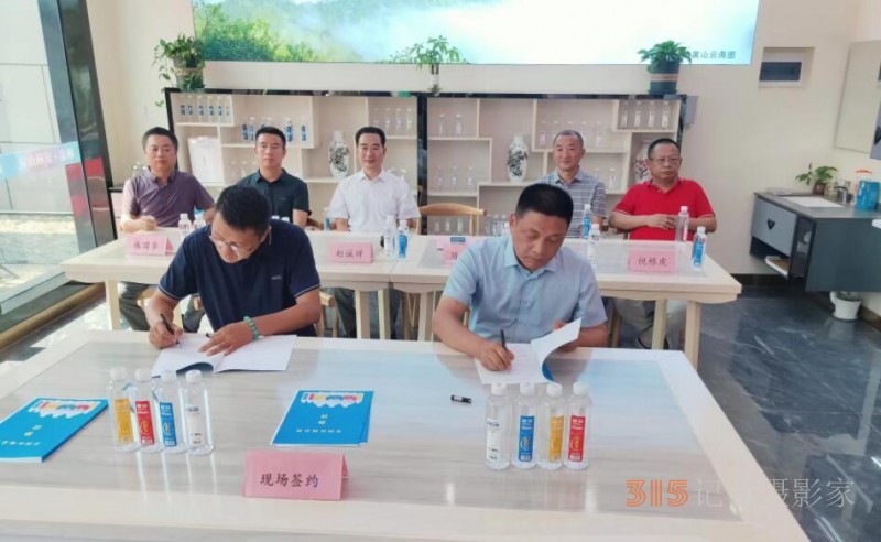 仙寓山泉（龍,、壽,、佛）硒礦泉水省代簽約在仙寓山舉行