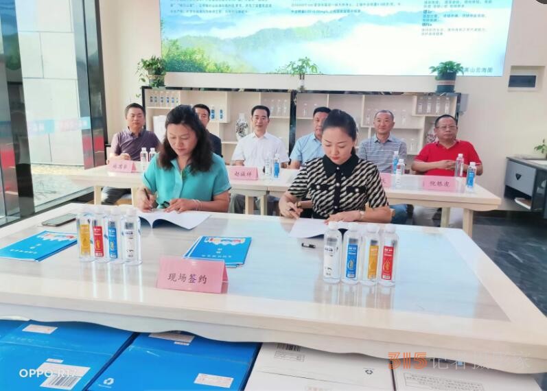 仙寓山泉（龍,、壽、佛）硒礦泉水省代簽約在仙寓山舉行