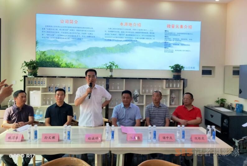 仙寓山泉（龍、壽,、佛）硒礦泉水省代簽約在仙寓山舉行