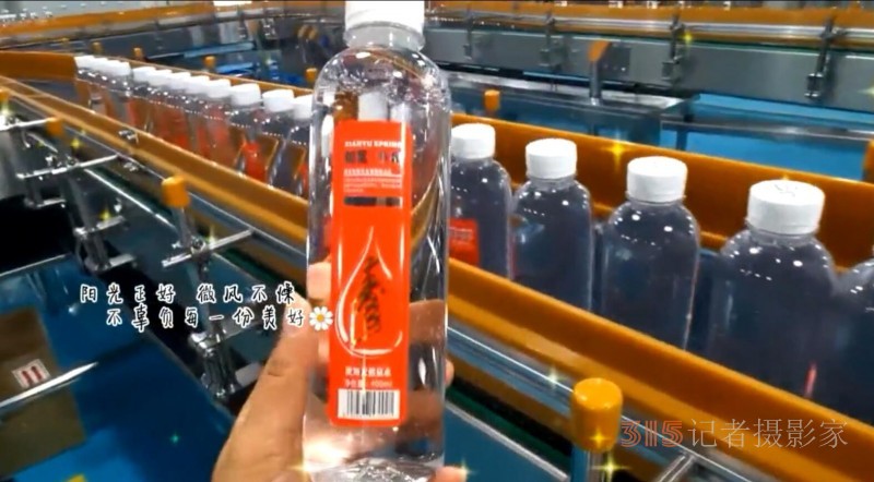 仙寓山泉（龍,、壽、佛）硒礦泉水省代簽約在仙寓山舉行