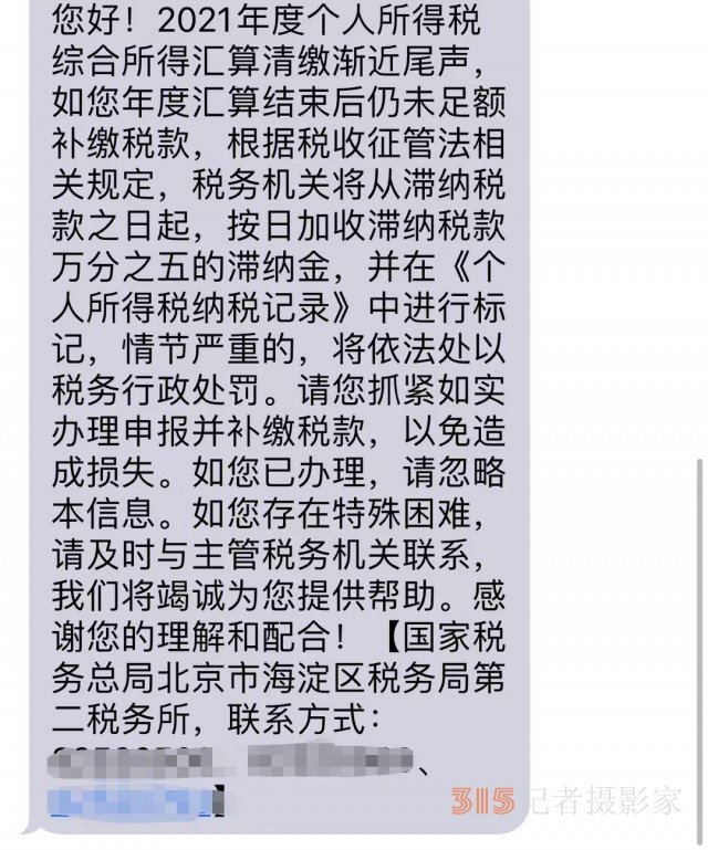 6月30日前,，別忘做一件事，關(guān)系你錢袋子,！