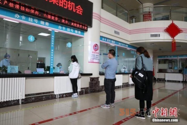 多地提高醫(yī)保最低繳費(fèi)年限,，男30年女25年,，啥信號？