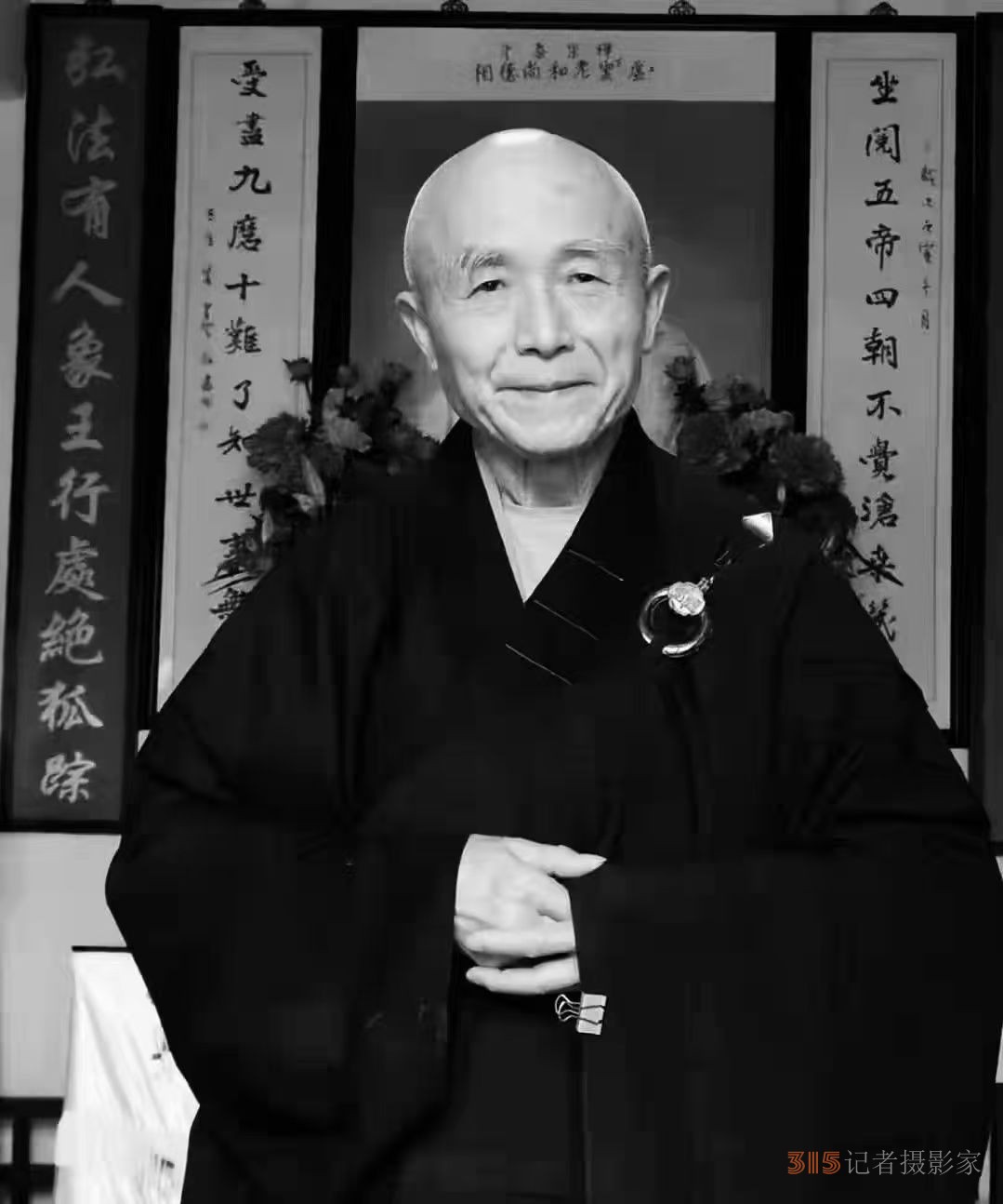 虛云老和尚親傳最后一位關(guān)門弟子 —— 紹云長老安詳圓寂 虛云老和尚親傳最后一位關(guān)門弟子 —— 紹云長老安詳圓寂