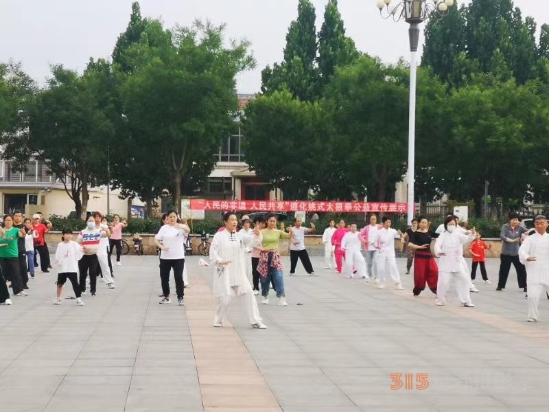 河北遵化：張勁芳《姚式太極拳長(zhǎng)拳》新書發(fā)布會(huì)在遵化召開(kāi)