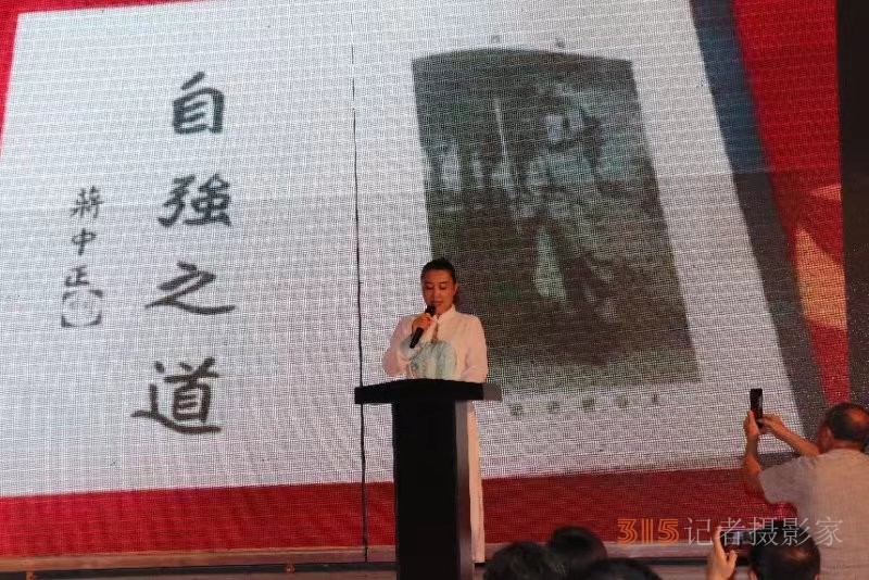 河北遵化：張勁芳《姚式太極拳長(zhǎng)拳》新書發(fā)布會(huì)在遵化召開(kāi)