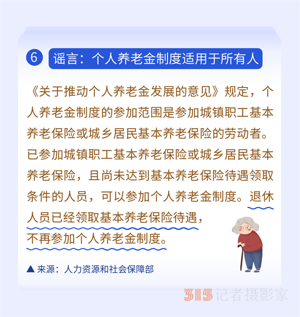 職工醫(yī)保只能自己用,？這些謠言勿傳勿信！