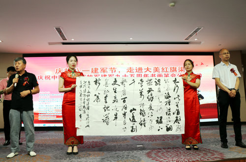 慶祝八一建軍節(jié)書畫筆會(huì)暨公益活動(dòng)在林州舉行