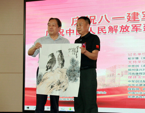 慶祝八一建軍節(jié)書畫筆會(huì)暨公益活動(dòng)在林州舉行