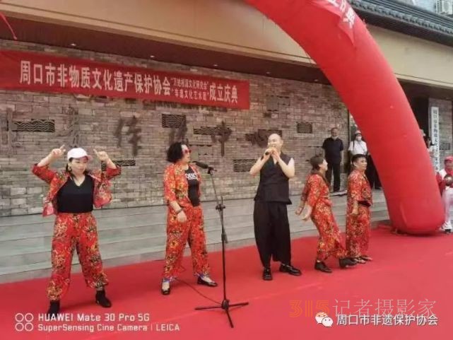 周口市非物質(zhì)文化遺產(chǎn)保護(hù)協(xié)會萬姓根源文化研究會