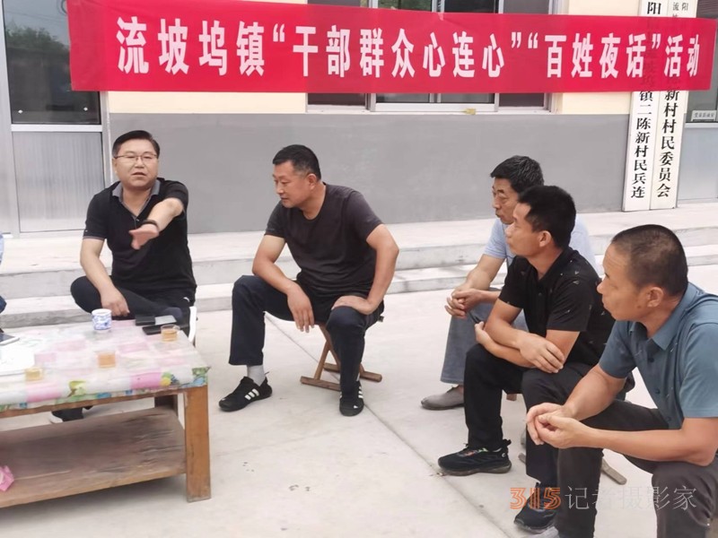 山東陽信流坡塢鎮(zhèn)二陳新村組織“百姓夜話”聽群眾之聲,，解百姓之難
