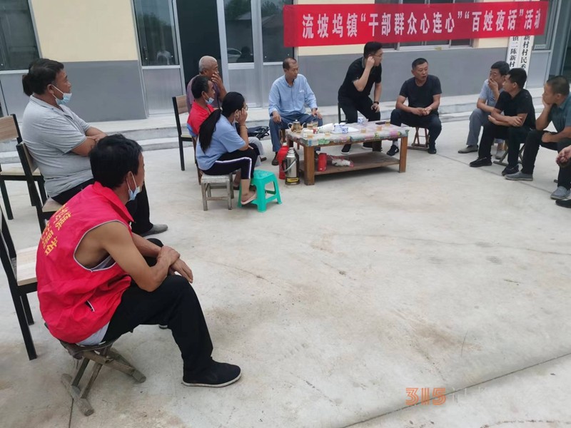 山東陽信流坡塢鎮(zhèn)二陳新村組織“百姓夜話”聽群眾之聲，解百姓之難