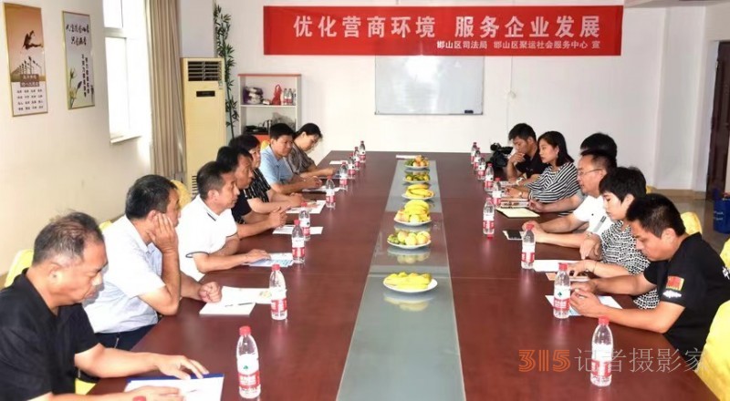 邯山區(qū)司法局開展法律進企業(yè),，喜迎二十大宣傳活動