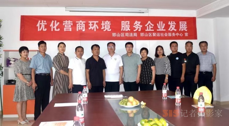 邯山區(qū)司法局開展法律進企業(yè),，喜迎二十大宣傳活動