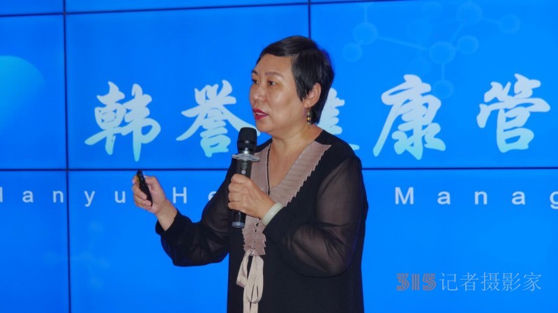 2022正念正心韓譽(yù)國都文化健康交流會(huì)在京舉行