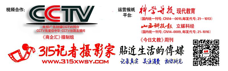 網(wǎng)購中遇到不公平格式條款怎么辦,?中消協(xié)點評支招