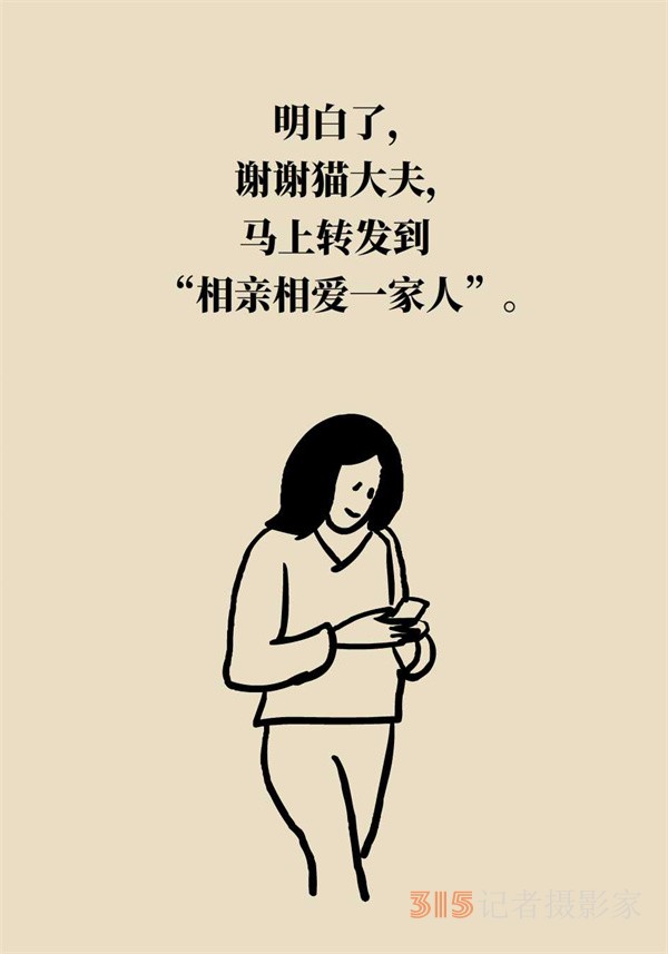 低鈉鹽利于降血壓？專家：這三類(lèi)人不適合
