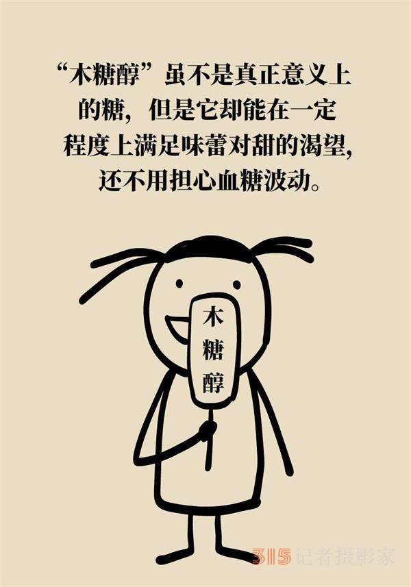 低鈉鹽利于降血壓,？專家：這三類(lèi)人不適合